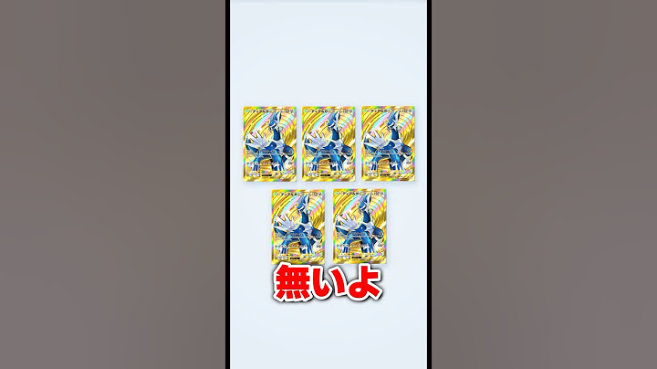 やばすぎるゴッドパック見たことある！？ #ポケポケ #ポケカ #ポケモン #ポケモンカード #ゴッドパック