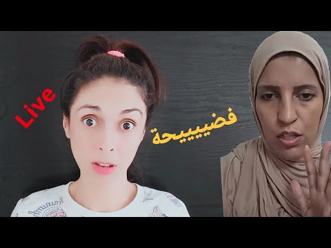   نادية حتارماتنا بزااااف