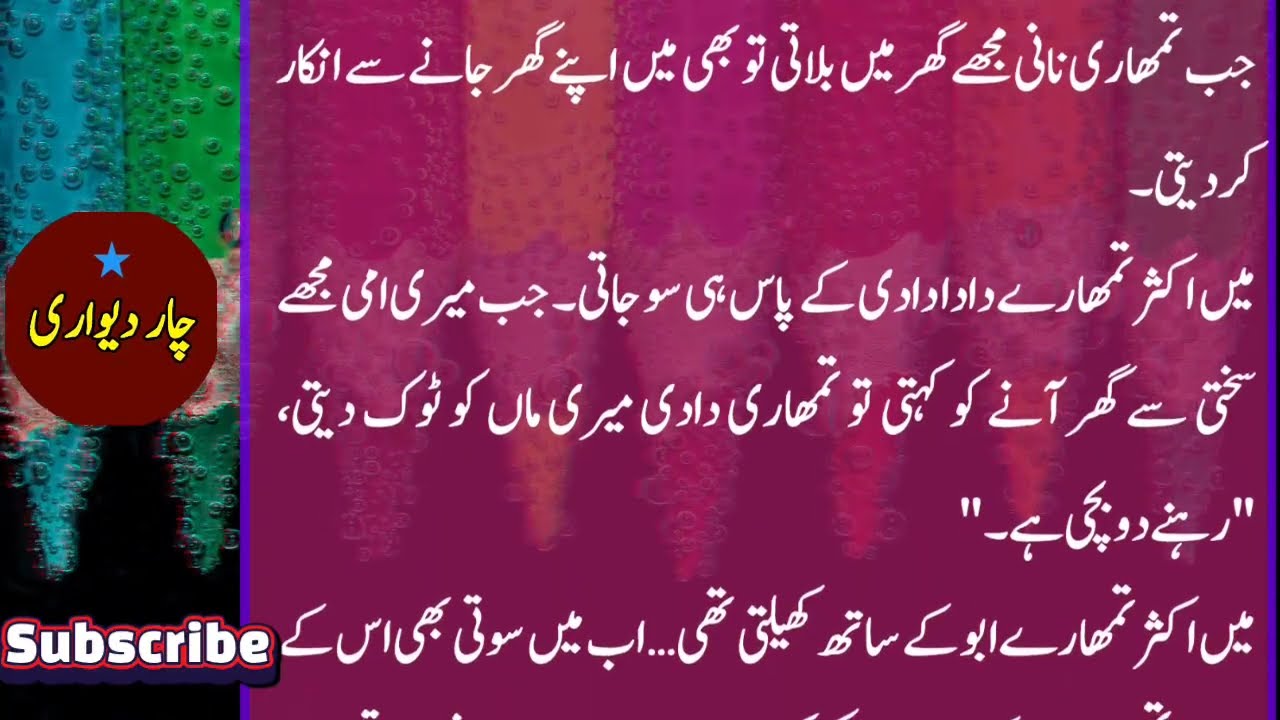 While talking with her she looked nervous || true moral story part 10