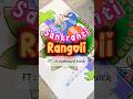Sankranti Rangoli #sankranthi #ytshorts #shorts #trending #rangoli #kite #festival #traditional #diy