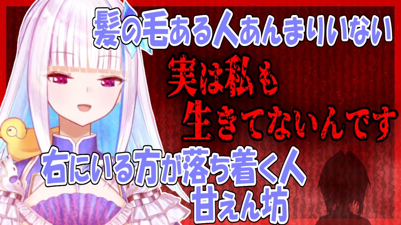 恐怖を抑えるためにネタに走るリゼ様