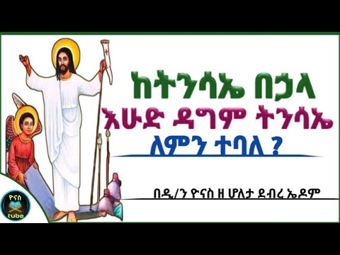 ቪዲዮ: ዳግም መለጠፍ በፌስቡክ ምን ማለት ነው?