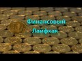 Индексный портфель #30