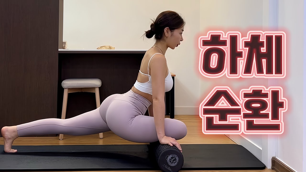 Растяжка кровообращения в области таза и нижней части тела, необходимая для соблюдения диеты