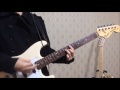 『歌舞伎』東京事変【ギターで弾いてみた】