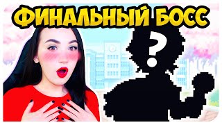 САМЫЙ ХАРДКОРНЫЙ БОСС ИГРЫ ! СЕНПАЙ 😍 ➤ FRIDAY NIGHT FUNKIN'