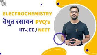 IITJEE / NEET BASIC Level  QUESTIONS  - ELECTROCHEMISTRY - वैधुत  रसायन | Hindi Medium