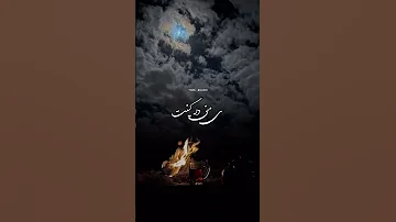 موسیقی غمگین واشک آور بلوچی آهنگ موزیک موسيقى ایران شعر ترانه غمگینم بلوچستان بلوچ Shorts 
