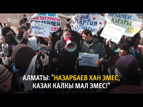 Video: Алматы шаарынын калкы: динамикасы, учурдагы көрсөткүчтөрү, улуттук курамы, өзгөчөлүгү