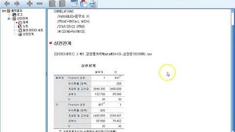 Ch11_03.회귀분석(Regression)(상관분석 실습)03
