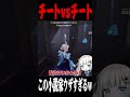 【第五人格】この小説家だるすぎｗｗｗｗｗ【identityV】