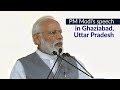 PM Modi's speech in Ghaziabad, Uttar Pradesh | PMO