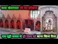 Baba khetarpal ji history in hindi  baba khetarpal ji mandir  safe journey