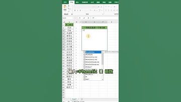 将一列姓名放到一个单元格，真的不用一个个复制😎#EXCEL #OFFICE办公技巧 #办公软件 #函数 #职场