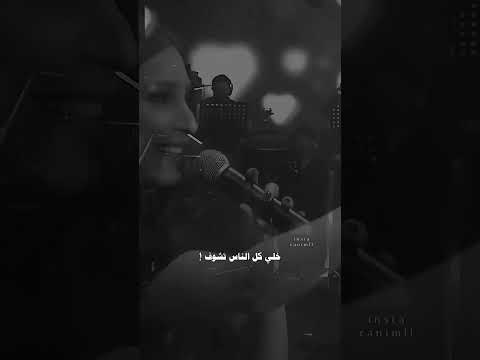 وحياتك مش فرقانه عندي شو ما صار حالات واتس اب