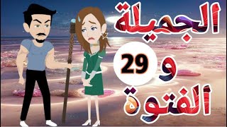 تبرعات عواصف اخضر امطار خير وبركه تبرعات اخضر تبرعات عواصف.اخضرغصون أشجار...العربيه الجديده