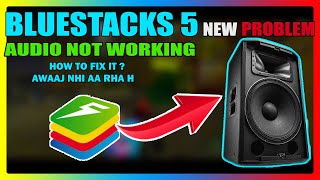 bluestacks audio not working problem fixed | BLUESTACKS 5 AUDIO NOT WORKING |  SOUND NHI AA RHA H screenshot 4