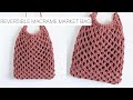 DIY: REVERSIBLE MACRAME MARKET BAG | HOW TO MAKE A MACRAME BAG | MACRAME PURSE TUTORIAL |