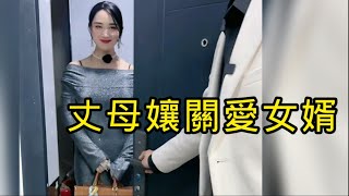 丈母孃是個通情達理的女人,只是婚姻失敗後獨自生活。這天女婿又和女兒鬧矛盾,丈母孃不得已只能上門調節。來到女婿房後,劈頭蓋臉就對女婿批評,一定要讓女兒不能受委屈!