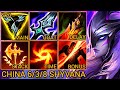 SHYVANA Jungle, Perfect For Grinding - China Wild Rift New Build &amp; Runes By Tiarty