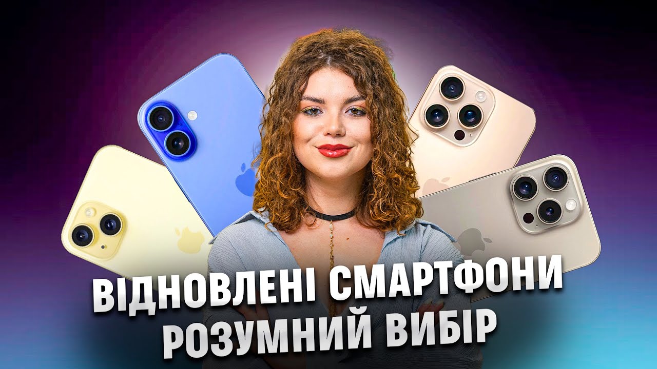 Смартфон Apple iPhone 14 Pro Max 128Gb Gold (Відновлений