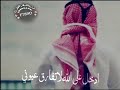 شوفك ينسيني شقى كل الايام حالات واتساب روعة