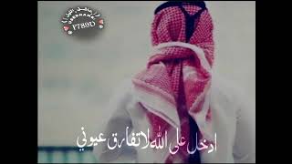 شوفك ينسيني شقى كل الايام 💞حالات واتساب روعة 💞