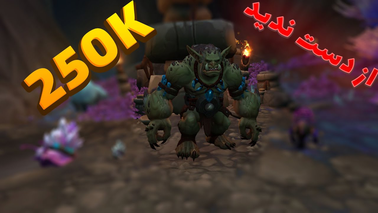 farm pet brull zaralek |پت برول زارالک 250ک گلدشه 