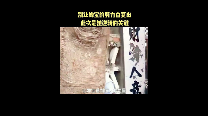 全红婵能否扭转现状？#全红婵水花消失术 #全红婵最新消息 #跳水 #世界冠军 #国民女儿全红婵 #quanhongchan #全红婵 #为何人人都爱全红