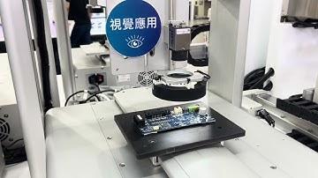 PCB Inspection with TOYO Desktop Robot