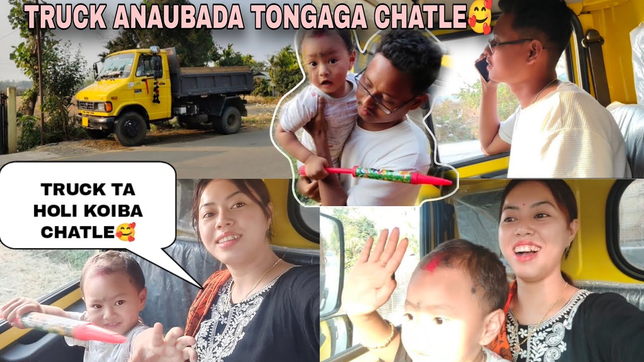 TAMO NA TRUCK ANAUBADA KOIBA PUBIRE🥰HOLI KOIBA CHATLE#cacharmanipurivlog