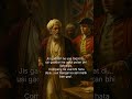 Mir Jafar | SSC History Shorts #5 | Plassey ke baad ka asli game #ssccgl #ssc #motivation #ai #aiart