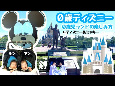 Disney - ころ@子育て中 Disney - ころ@子育て中 31PZNToPJKL.jpg_BO30,255,255,