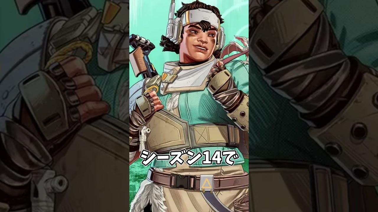 昔と今で完全に好みが分かれるモノ3選【Apex】#apex #らいす #shorts