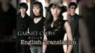 Detective Conan ending 18 English sub - Garnet Crow kimi to iu hikari  君という光 full