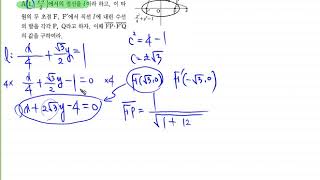 OK61071