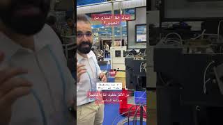 #chinagateint #Shorts #chinagateint