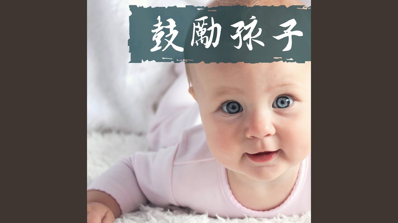 Watch 自信 on YouTube Watch 自信 on YouTube