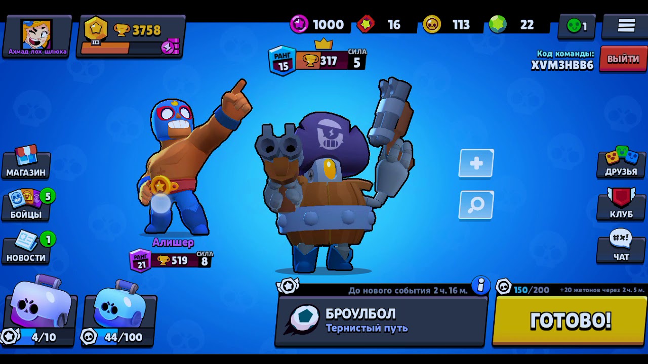 Окончание - YouTube