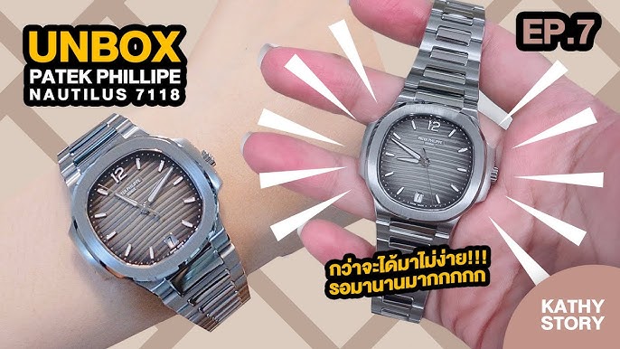 Patek Philippe Nautilus 7118/1R-010