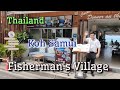 Promenade dans le village de pcheurs et la rue pitonne du village de pcheurs  koh samui ko