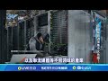 亞馬遜雲端大規模中斷