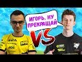 JAMSIDE ПРОТИВ AHS. 7SSK7 РАЗВАЛИВАЕТ СКВАДЫ. EVELONE, MIRWANA, HURMA, TFUE ФОРТНАЙТ НАРЕЗКА