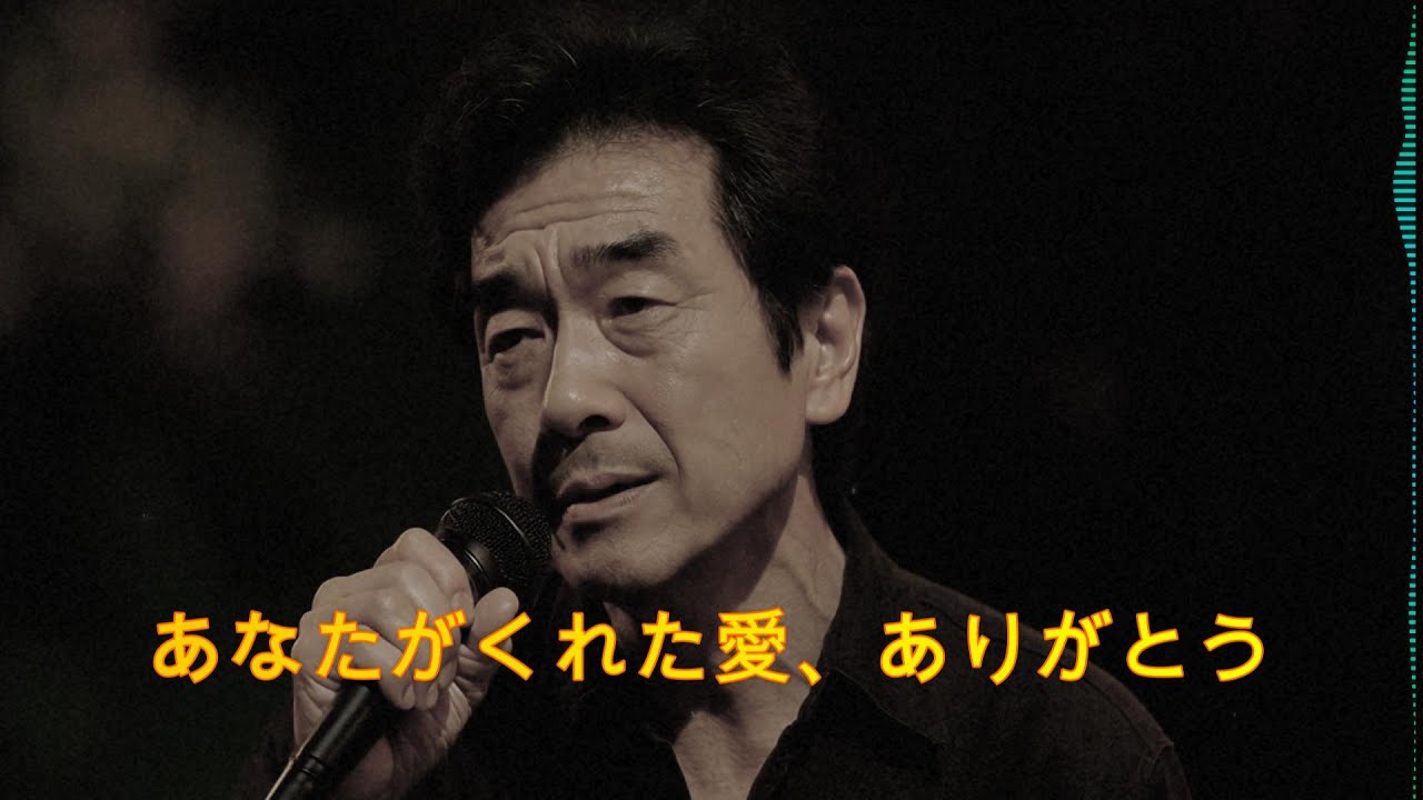 «Спасибо за любовь, которую ты мне подарила — Последняя песня с небес»