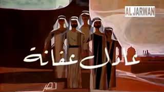 مسلسل هبوب الريح ( قصة عيد الصانع التربانى )