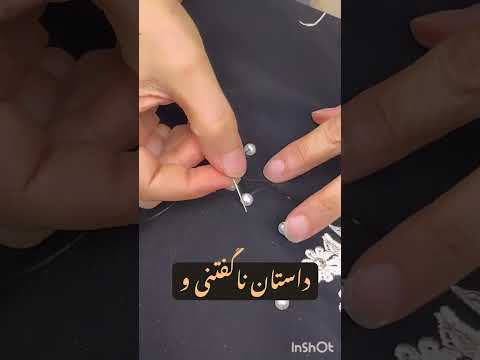 در پی شروع لباس شما پایان قصه ایی از دوخت و سکوت و چالش حس عشق و همت است