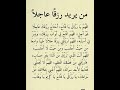 م ن ي ر ي د ر ز ق ا ع آج ل ا