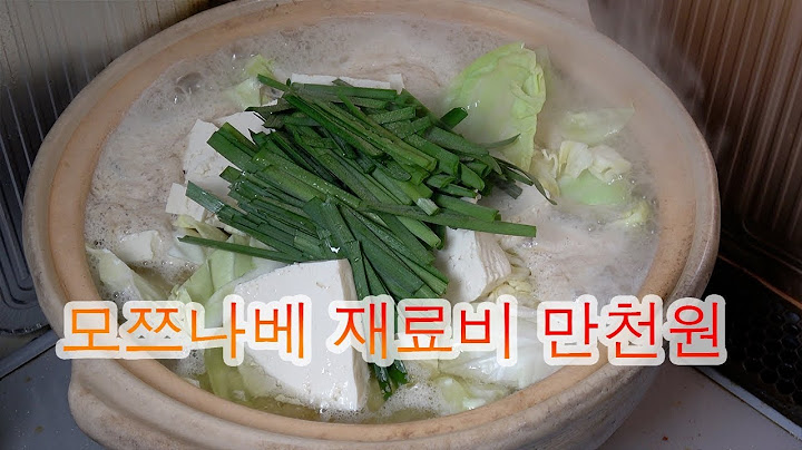 일본에서 꼭 먹어봐야 하는 나베