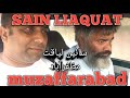 Sain liaquat muzaffarabad/liaquat sain muzaffarabadسائیں لیاقت مظفرآباد