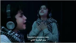 أنس سيد أقصانا يا أقصانا بدون موسيقى المنشد انس سيد - anas sayed